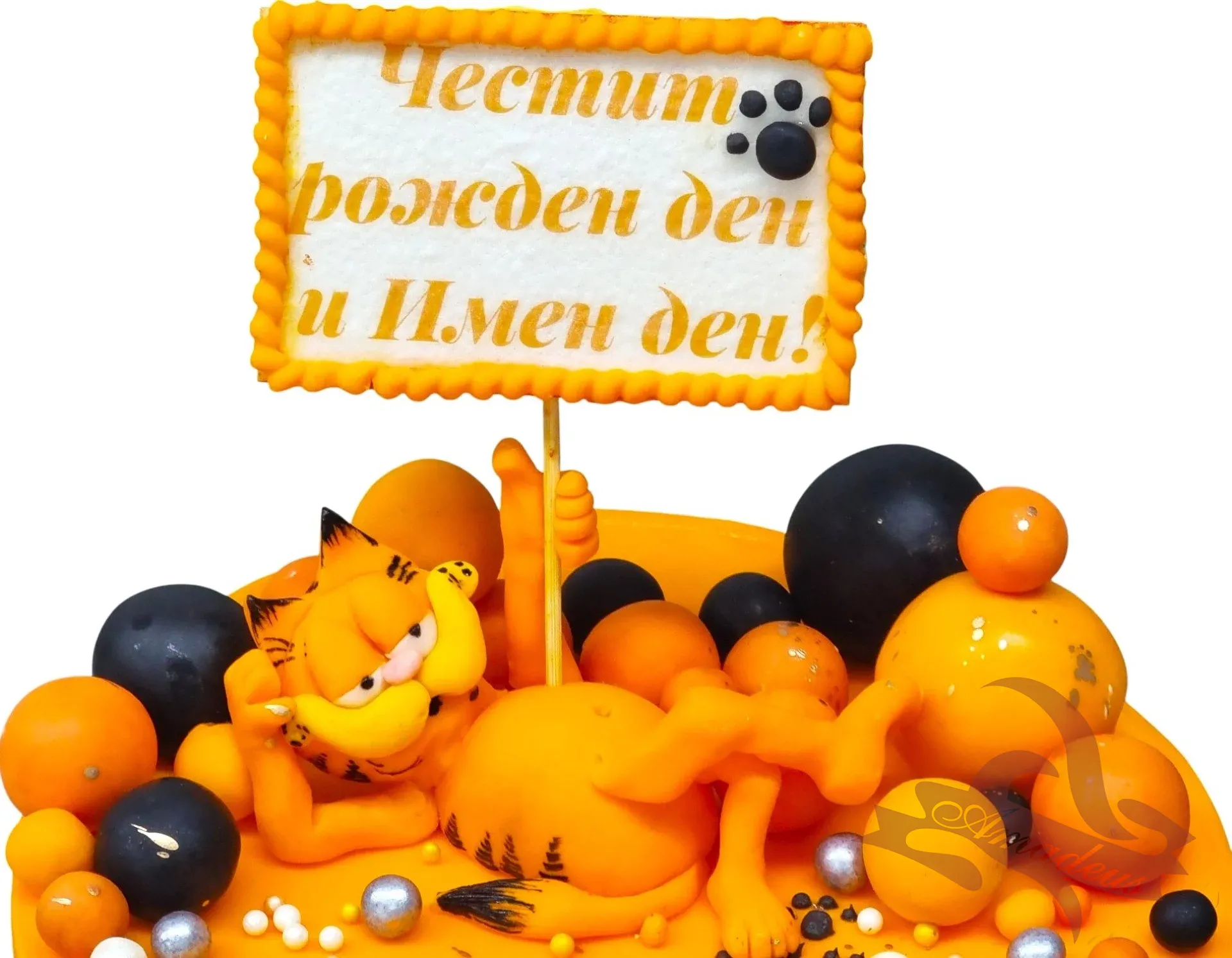 %D0%A2%D0%BE%D1%80%D1%82%D0%B0+%E2%84%961737