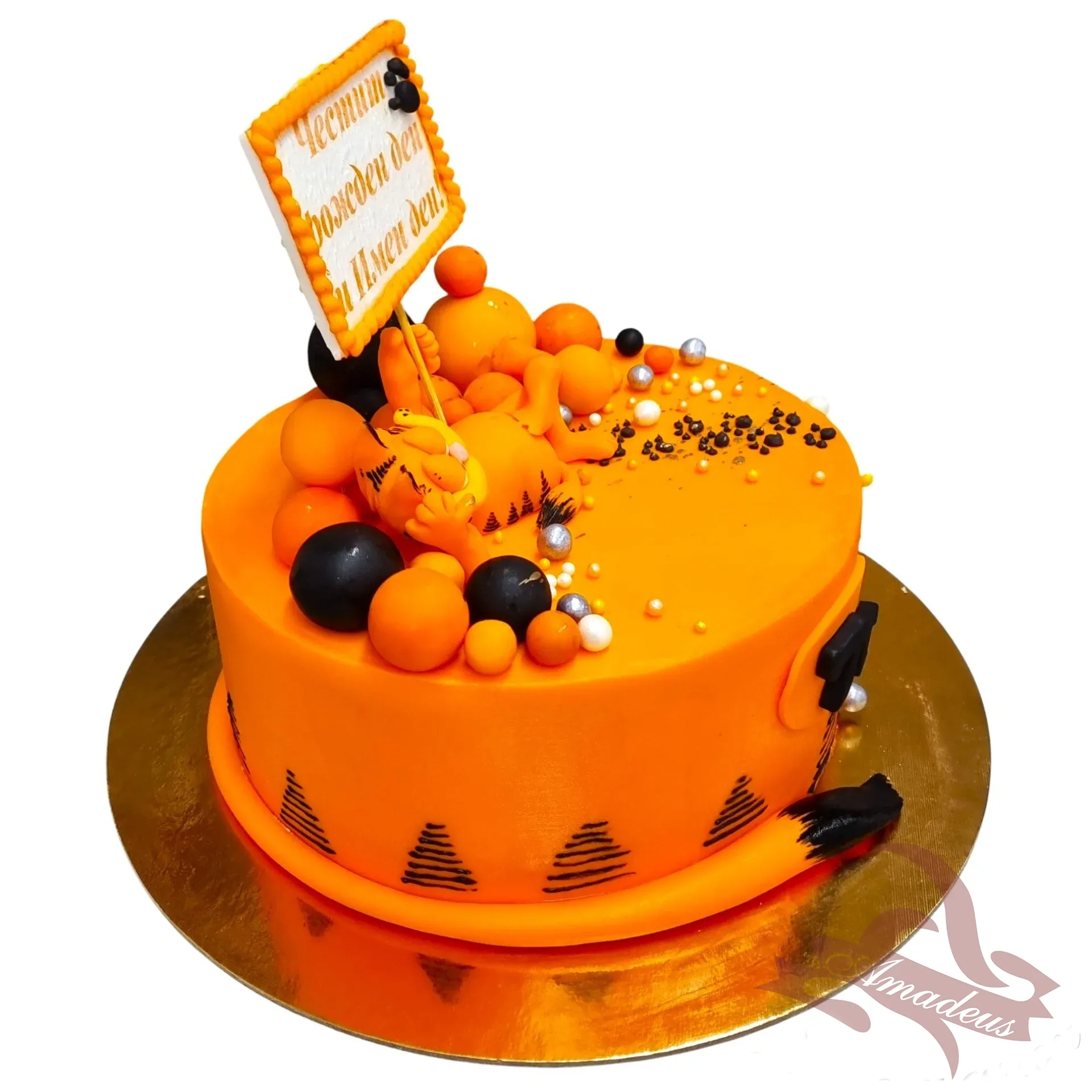 %D0%A2%D0%BE%D1%80%D1%82%D0%B0+%E2%84%961737