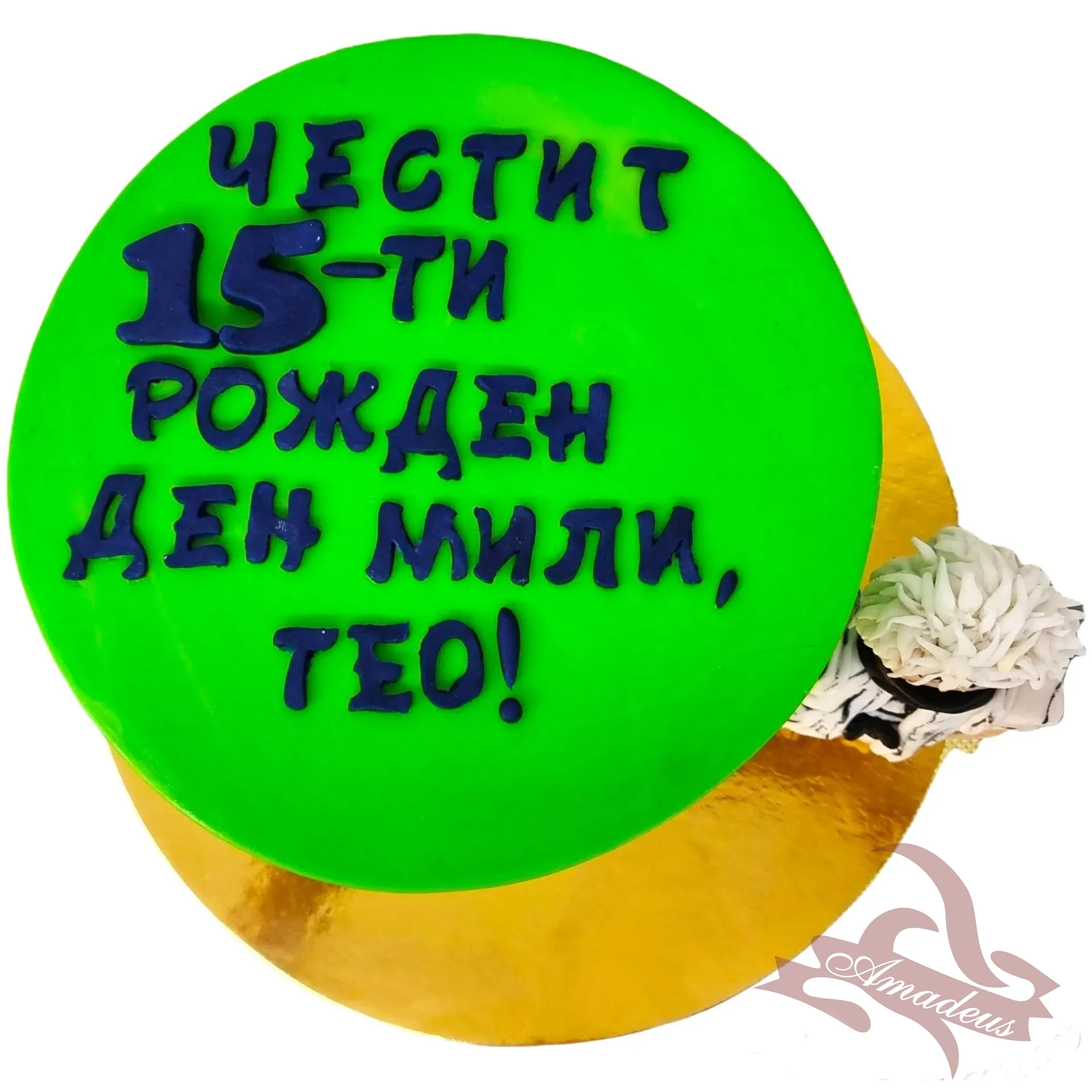 %D0%A2%D0%BE%D1%80%D1%82%D0%B0+%E2%84%961738