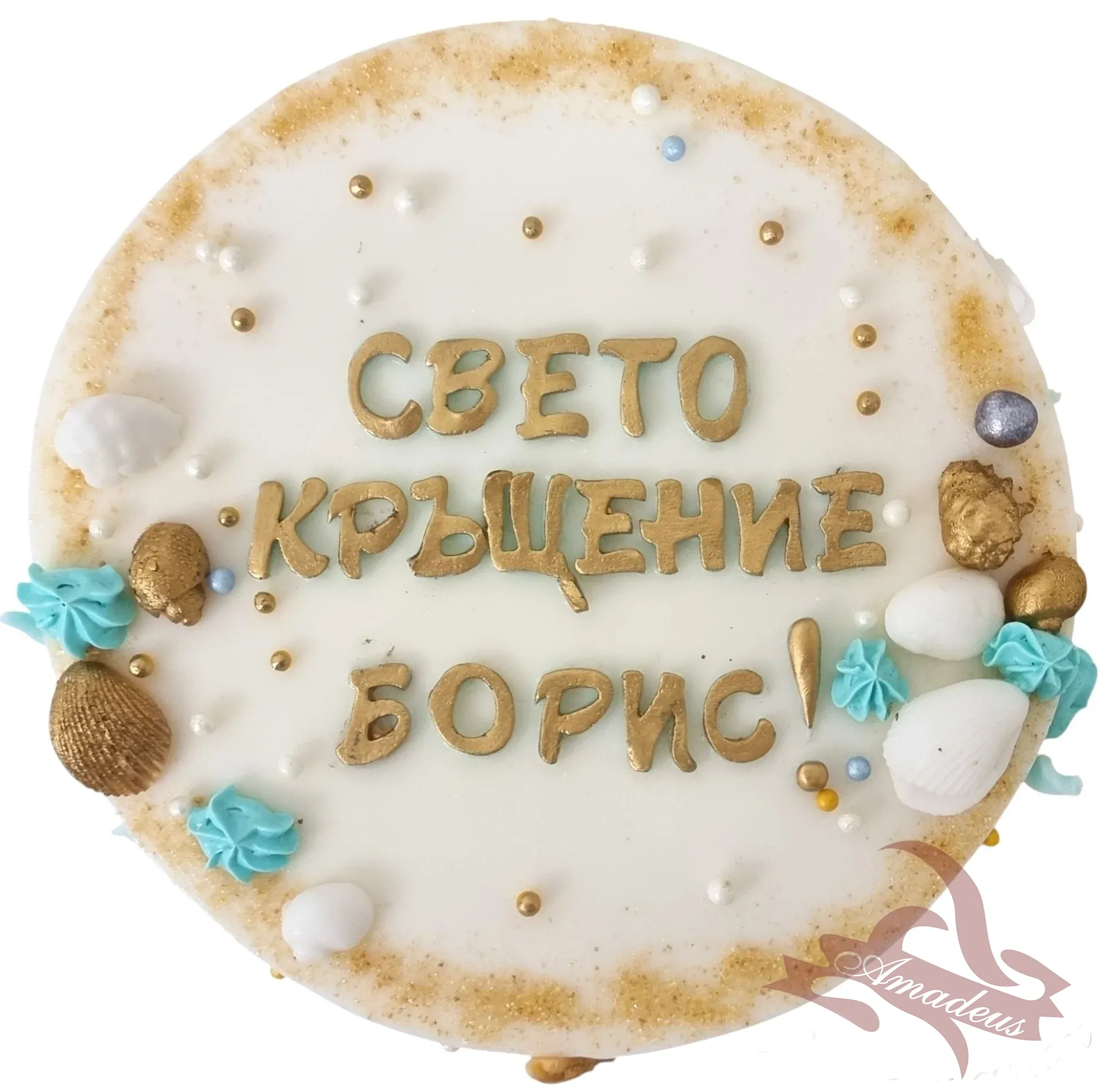 %D0%A2%D0%BE%D1%80%D1%82%D0%B0+%E2%84%962059