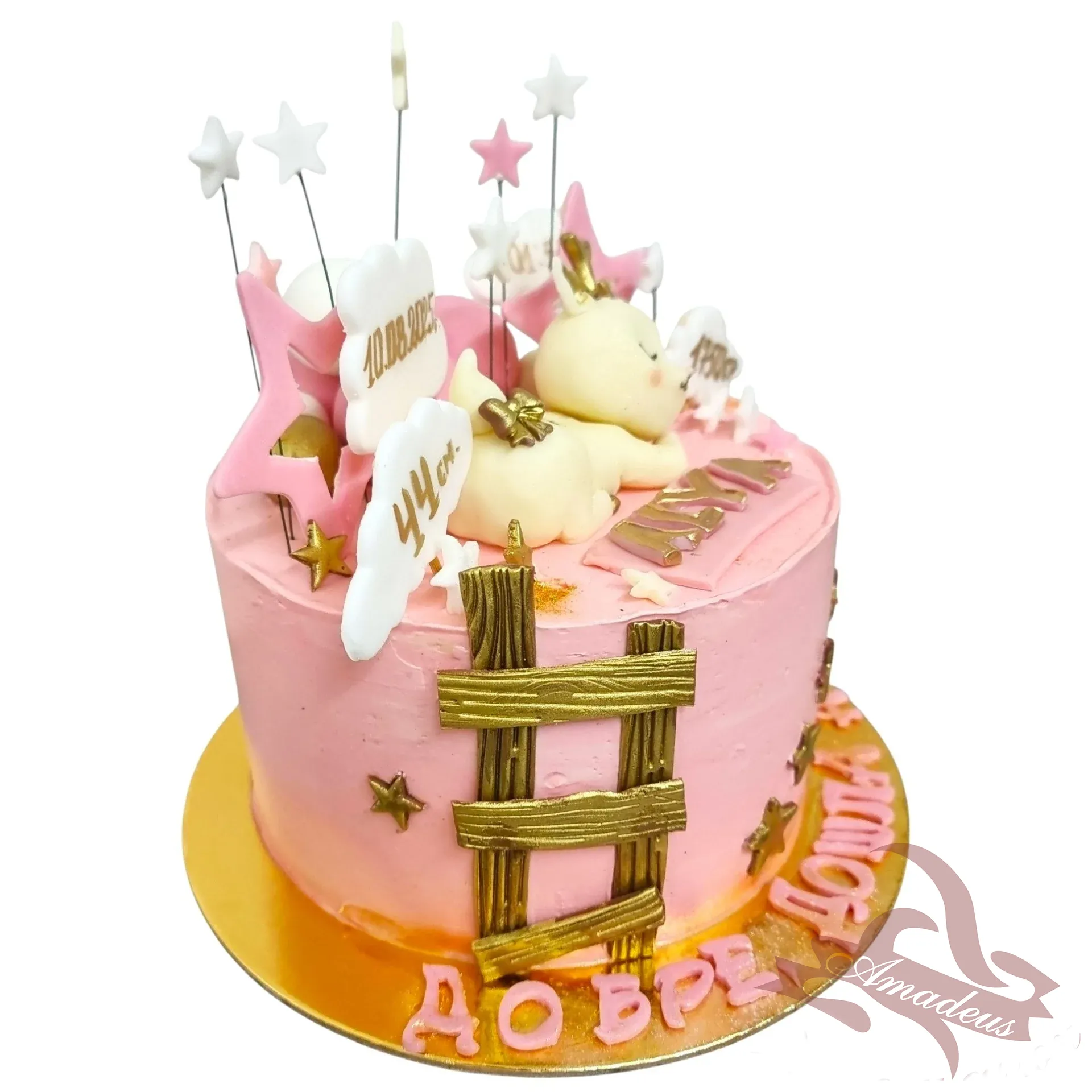 %D0%A2%D0%BE%D1%80%D1%82%D0%B0+%E2%84%964179