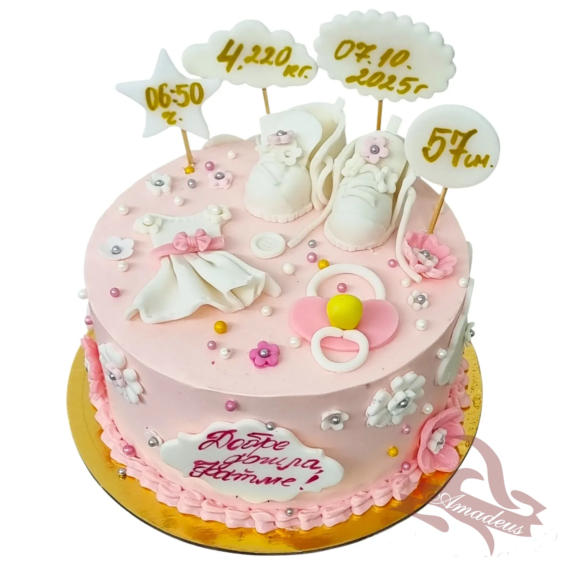 %D0%A2%D0%BE%D1%80%D1%82%D0%B0+%E2%84%964181