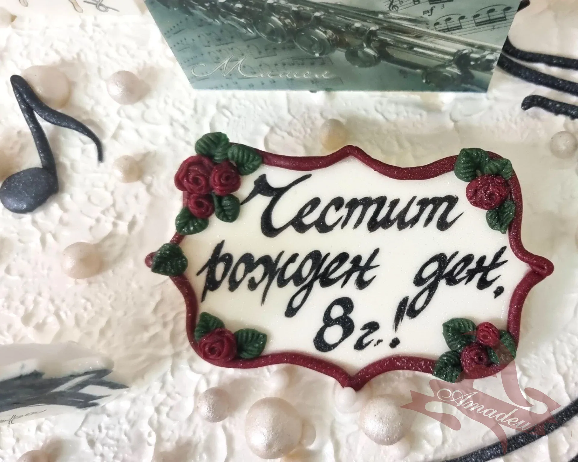 %D0%A2%D0%BE%D1%80%D1%82%D0%B0+%E2%84%966121