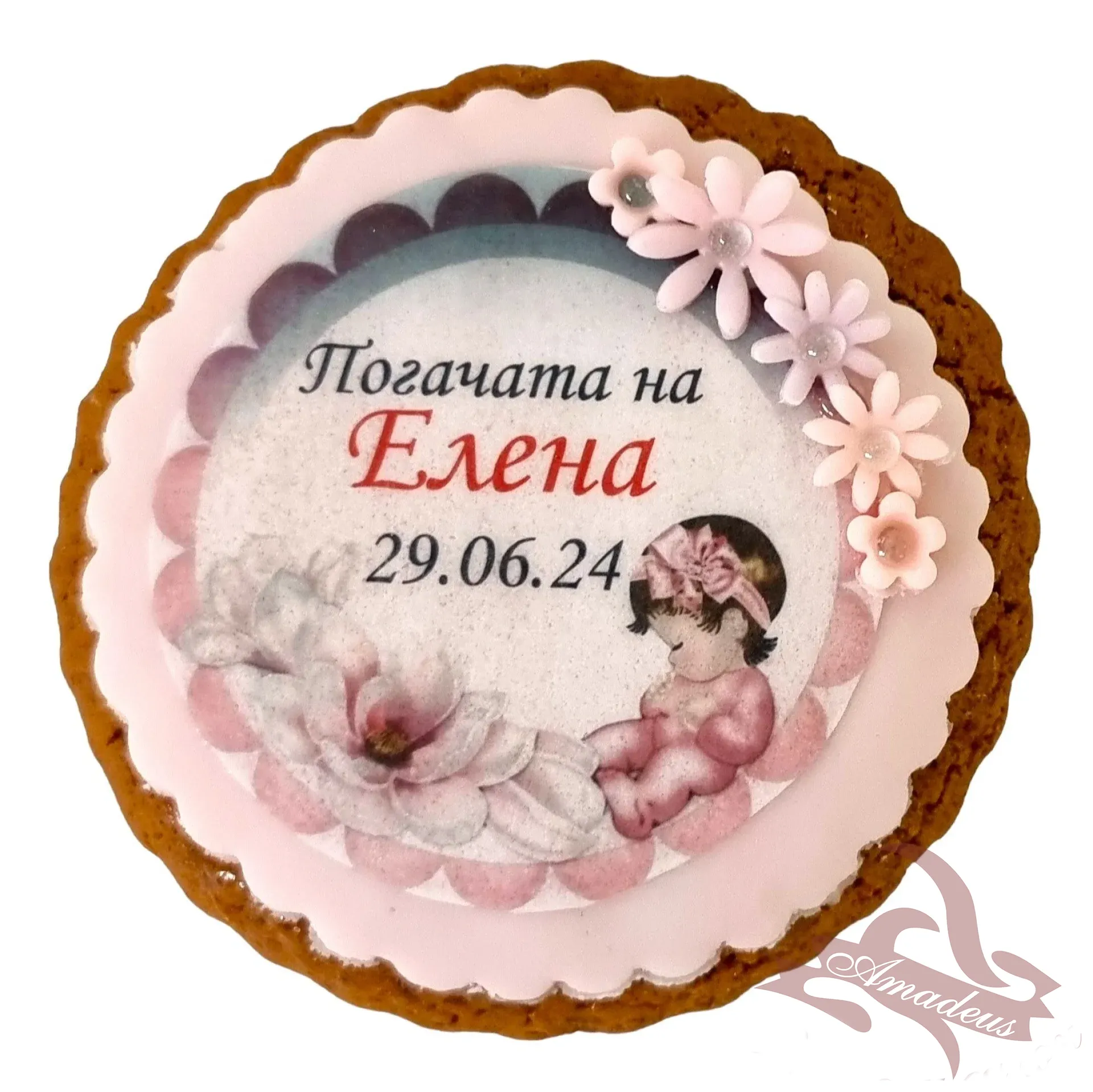 %D0%91%D0%B8%D1%81%D0%BA%D0%B2%D0%B8%D1%82%D0%BA%D0%B8+%E2%84%962