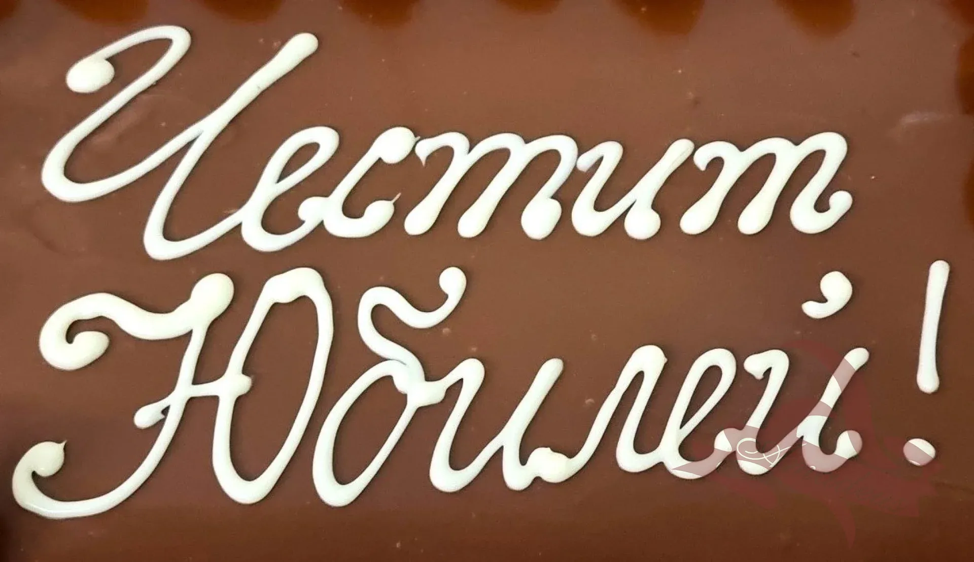 %D0%9D%D0%B0%D0%B4%D0%BF%D0%B8%D1%81+%D0%B2%D1%8A%D1%80%D1%85%D1%83+%D1%82%D0%BE%D1%80%D1%82%D0%B0