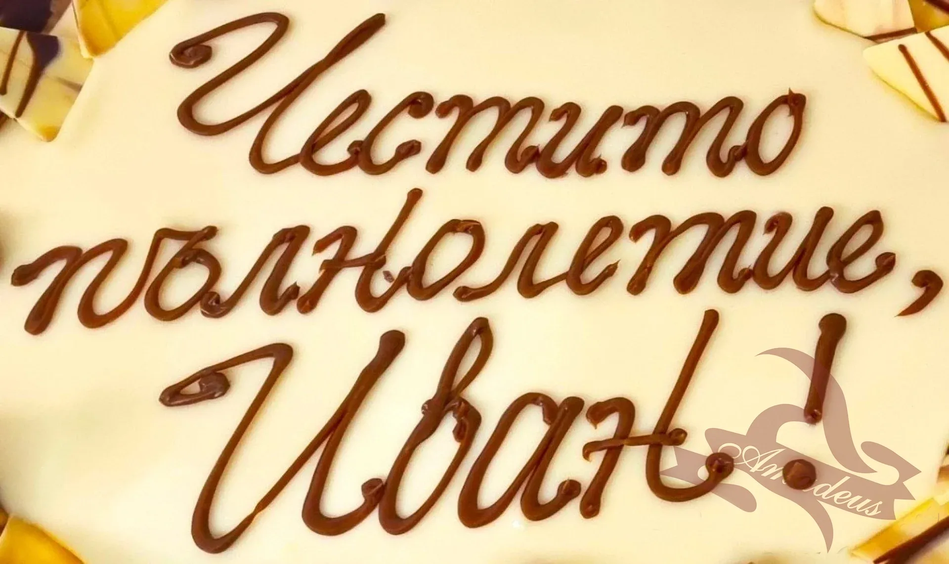 %D0%9D%D0%B0%D0%B4%D0%BF%D0%B8%D1%81+%D0%B2%D1%8A%D1%80%D1%85%D1%83+%D1%82%D0%BE%D1%80%D1%82%D0%B0